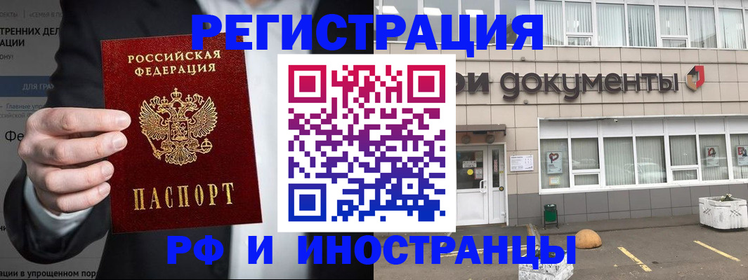 регистрация для школы в Малоярославце