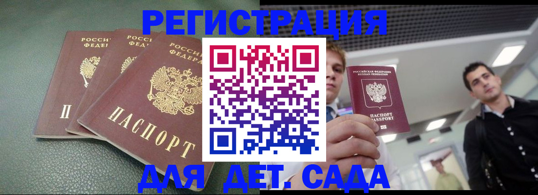 найти адрес прописки в Малоярославце